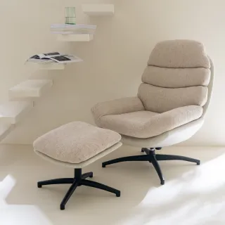 Fauteuil relax pivotant avec repose pieds ALLINE - HELLIN